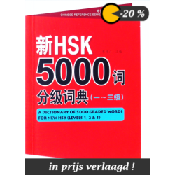 New HSK 5000 words (Level 1-2-3)