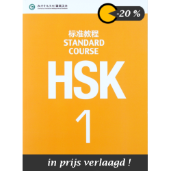 Standard Course HSK Level 1 tekstboek