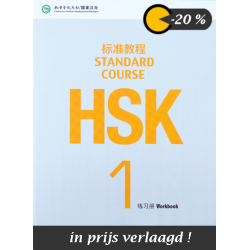 Standard Course HSK Level 1 werkboek