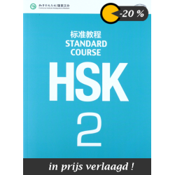 Standard Course HSK Level 2 tekstboek