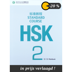 Standard Course HSK Level 2 werkboek