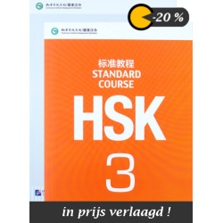 Standard Course HSK Level 3 set